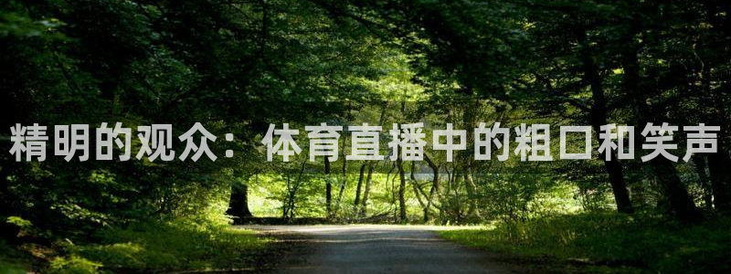 说球帝nba直播在线观看高清免费