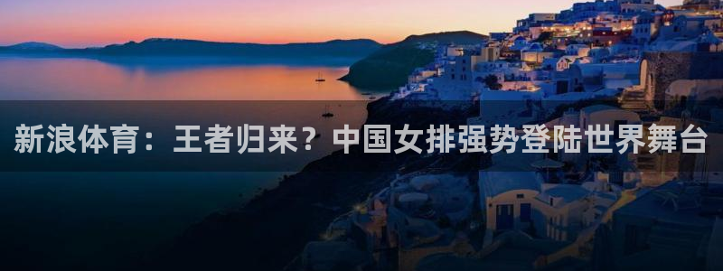 体育新闻