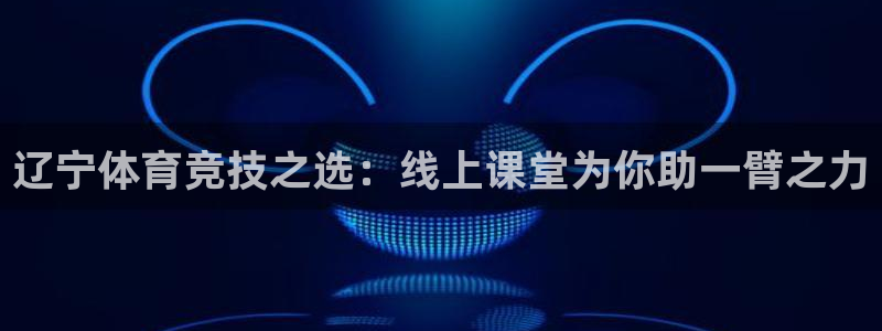 体育新闻