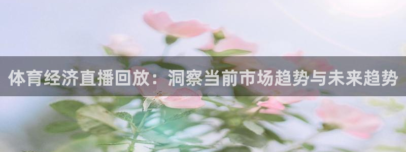 体育新闻