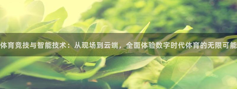 nba直播说球帝在线观看免费