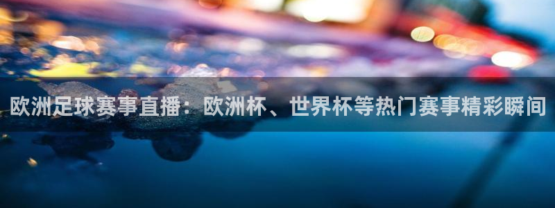 体育新闻