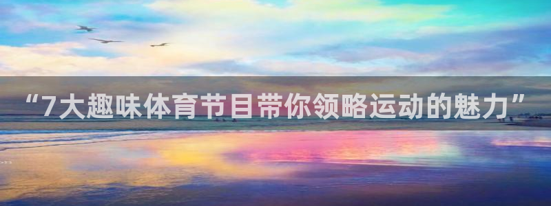 体育新闻