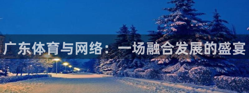 体育新闻