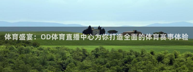 说球说球帝