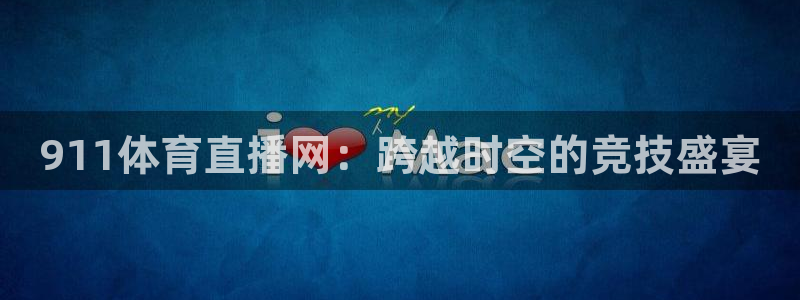 体育新闻